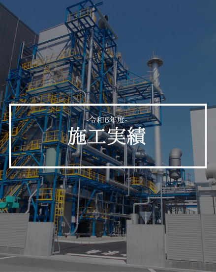 令和6年度 資料ダウンロードイメージ画像